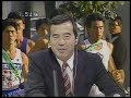 第21回全日本大学駅伝 1989年11月5日