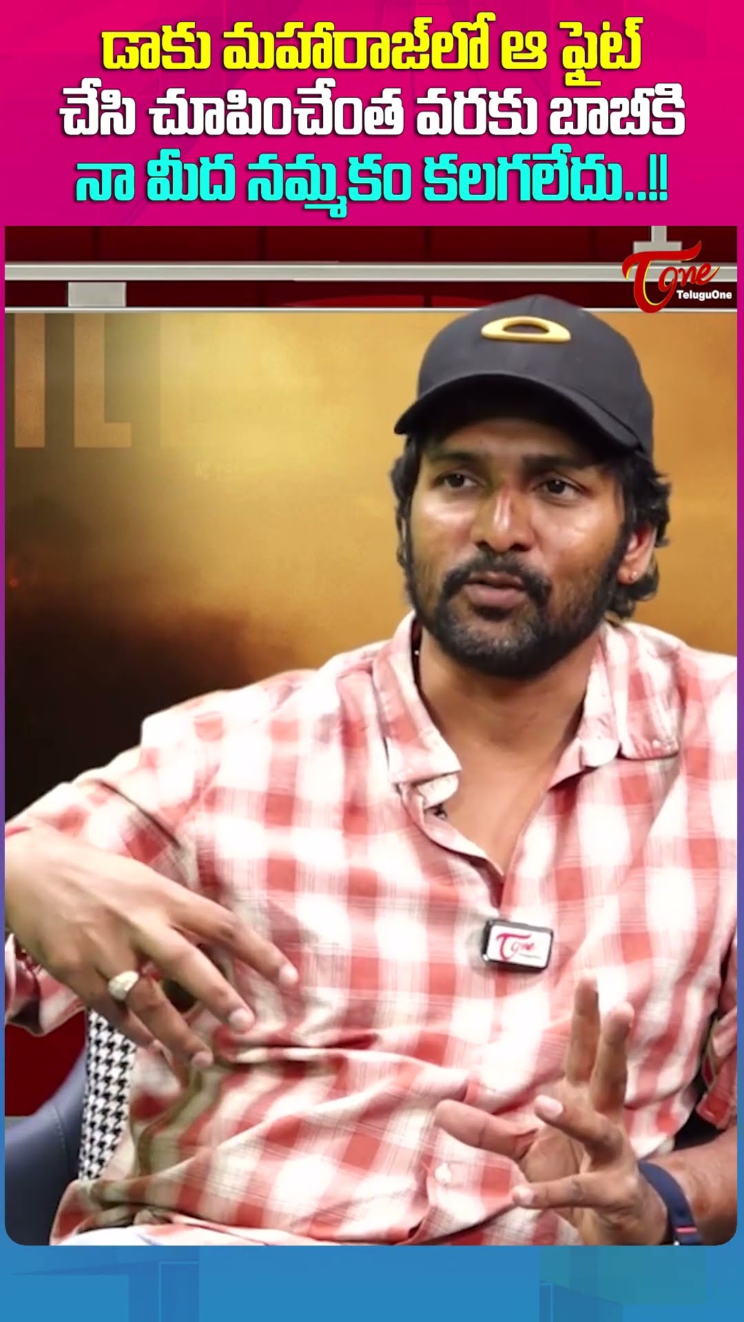 Fight Master Venkat Shocking Comments On Bobby Kolli #TeluguOne #FightMasterVenkat #DaakuMaharaj