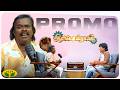 Anthony Daasan பங்குபெறும் "Autograph" | நாளை மாலை 5 மணிக்கு | உங்கள் ஜெயா டிவியில்...
