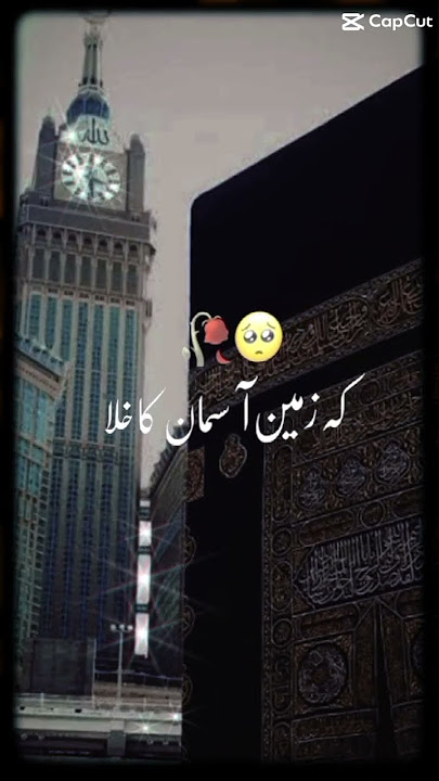 Allah Asi zaat hai💕 #like #islamicgreeting#1000subscribr Life with Tahseen @tahseennadeem826
