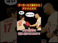 彼はなぜ進化し続けられるのか！その理由とは...【メジャーリーガー大谷翔平 〜2023 伝説と代償 そして新たな章へ】より【大谷翔平占い】 #大谷翔平