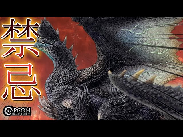 MH20周年】予想以上にモンスターハンター 20周年額装アートがすごい