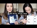 我的2019子彈筆記規劃 + 愛用文具分享 | 2019 Bullet Journal Setup