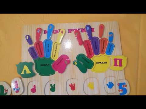 Монтессори. Деревянные развивающие рамки-вкладыши и доски. Busy Boards