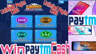 How to Earn Unlimited Paytm cash on Ludo • Ludo Premier League•Android Gaming Videos• Already a Pro screenshot 4