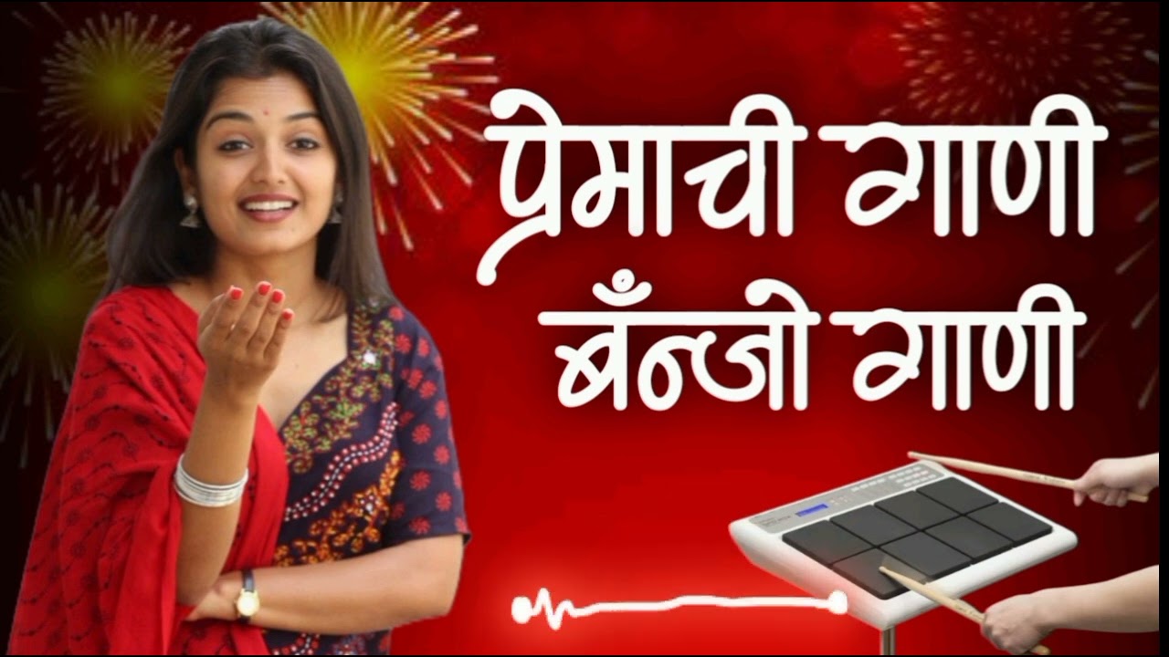 Kk Banjo New Song | New Marathi Hindi Banjo Song मराठी हिंदी बँजो गाणी Kk Banjo