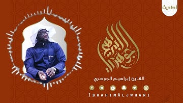 من قرأ سورة الكهف يوم الجمعة.. أضاء له من النور ما بين الجمُعتين