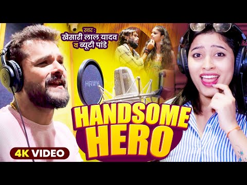 Handsome Hero Lyrics