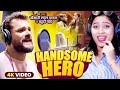 Video Khesari Lal Yadav Handsome Hero Beauty Pandey ह डसम ह र Bhojpuri Song 2025 Video Khesari Lal Yadav Handsome Hero Beauty Pandey ह डसम ह र Bhojpuri Song 2025