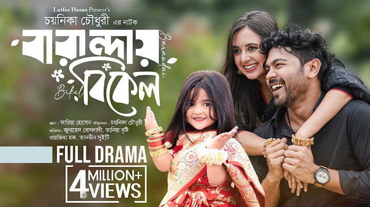 বারান্দায় বিকেল | Baranday Bikel | Tania Brishty, Jonayed & Waziha | Bangla Natok 2025