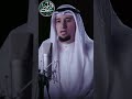 القرآن الكريم صوت عبد العزيز شوكري خاشع هادئ يلامس القلب ويبعث السكينة
