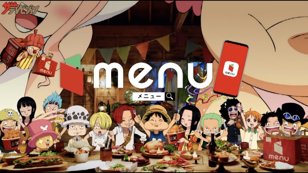 One Piece 幼少期キャラクターが大集結 ルフィ シャンクス ハンコックらが食卓囲む Menu コラボ企画 Tvcm第2弾 子ども達のパーティ編 Youtube