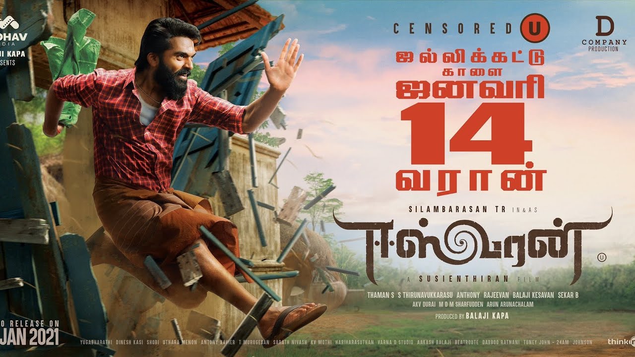 Eeswaran Release Update| January 14 | Silambarasan TR | Simbu | STR |  Eeswaran Pongal Release | STR