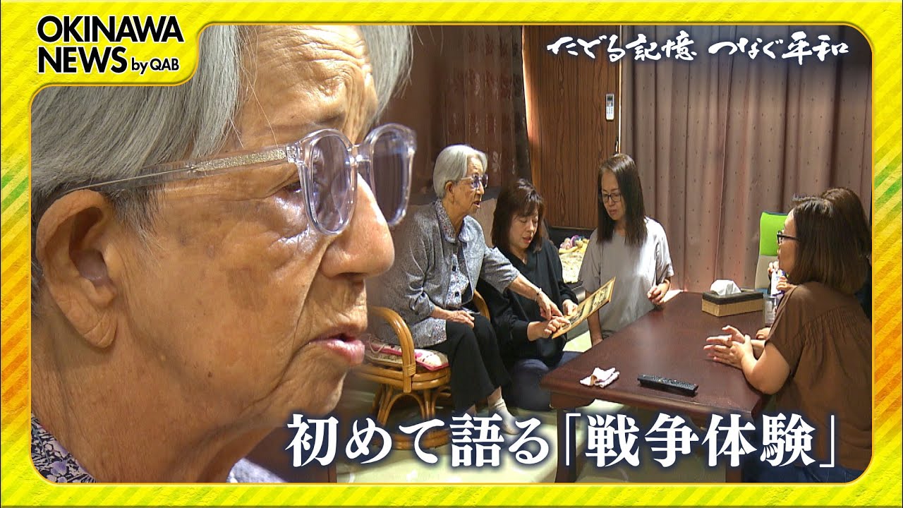 戦争体験の労苦を語り継ぐために (平和の礎3) 労苦体験手記 戦争体験の労苦を語り継ぐために「平和の礎」選集3
