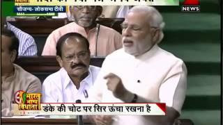 Watch full: PM Narendra Modi's first speech in Lok Sabha