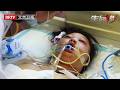 花季少女只因吃错药，竟离奇昏迷，诊断结果吓呆所有人：肝衰竭，死亡率高达95%！【生命缘】