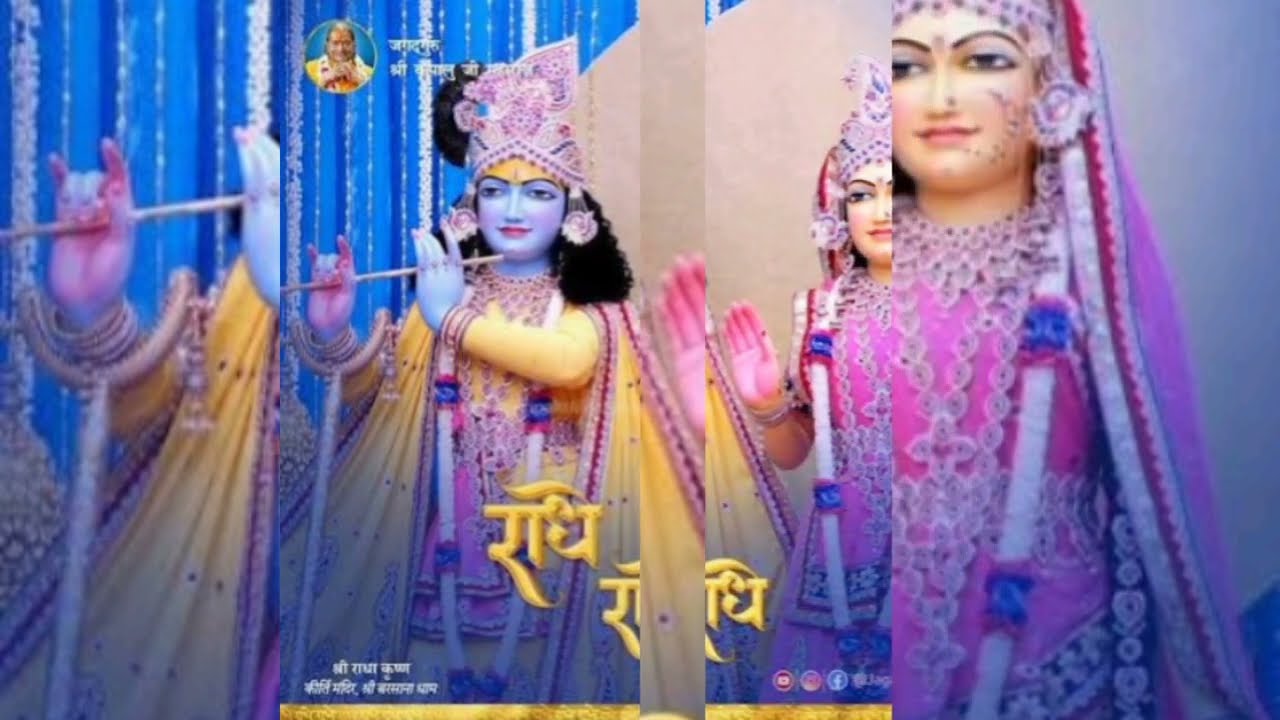 💥🥰Radhe Radhe har sash me tera naam bashe 💥😘💥