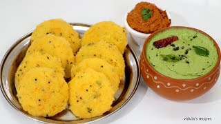 मऊ लुसलुशीत पौष्टिक गाजर रवा इडली | Instant Carrot Idli | Healthy snack | vidula's recipes
