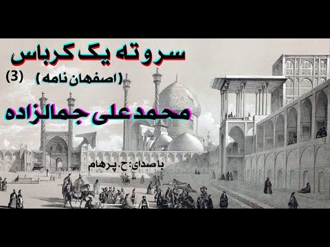 تصویری: آیا دامنه صوتی شامل صدای سر می شود؟