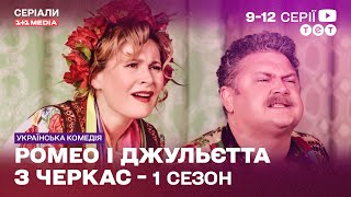 😈 Ідуть на хитрість, щоб зблизитися з батьками