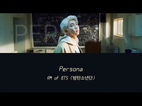 【日本語字幕/かなるび】RM of BTS(방탄소년단/防弾少年団) - Persona【和訳】