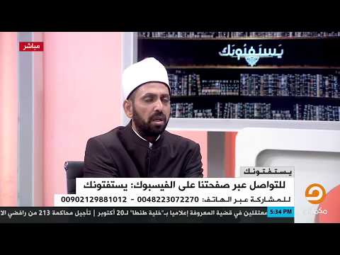 من لم يكن له إمام مات ميتة الجاهلية ما درجة صحة هذا الحديث