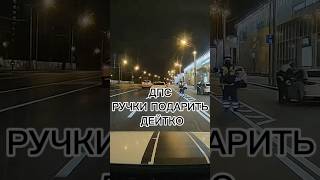 #дпс #automobile #таксиспб #москва #таксиболт #такси #taxi #yummy #