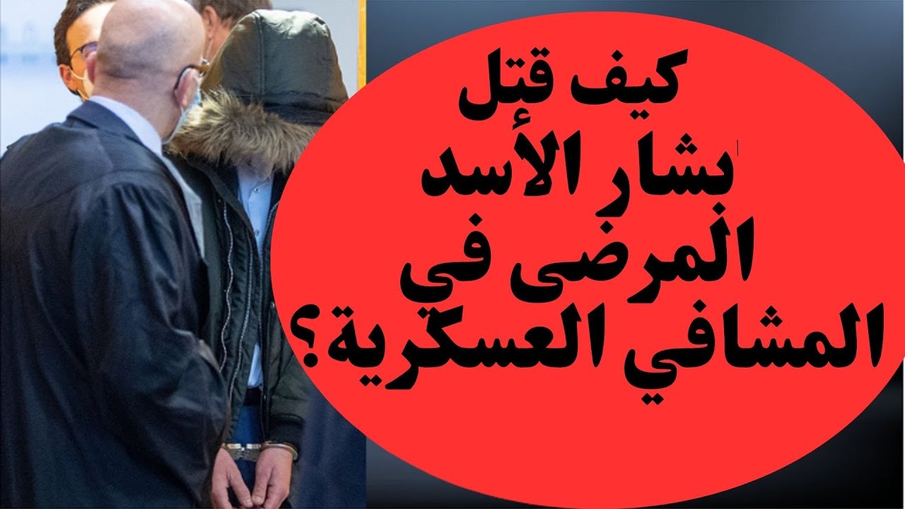 هكذا كانوا يقتلون المعتقلين في مشفى تشرين العسكري