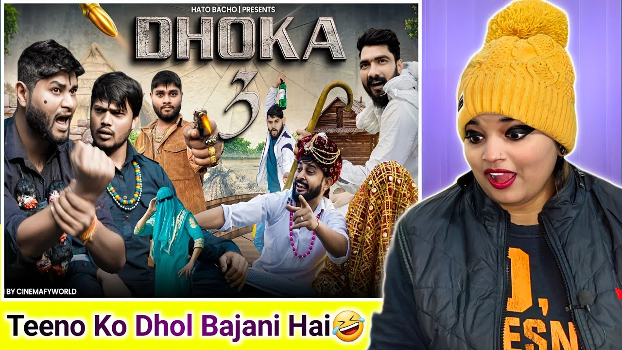 Dhoka 3 (धोखा) | Hato Bacho | Chauhan Vines | Leelu Comedy | REACTION | SWEET CHILLIZ |