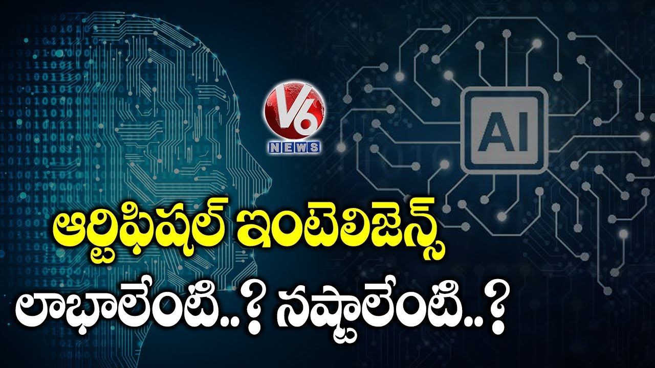What Is Artificial Intelligence How Does Artificial Intelligence Work What Is Artificial Intelligence How Does Artificial Intelligence Work
