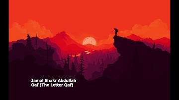 Jamal Shakr Abdullah   Surah Qaf The Letter Qafجمال شاكر عبدالله   سورة  ق