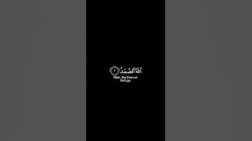 #قران_كريم #احمد_العجمي #شاشه_سوداء #سورة_الإخلاص #استغفر_الله #اللهم_صل_على_محمد_وال_محمد