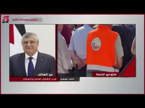 بسيسو مشروع وادي النار بدأ وقريب ا ستحل الأزمة المرورية