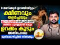 സ്ഥിരം ക്ഷീണവും തളർച്ചയും | ഈ വിറ്റാമിൻ കുറവാകാം കാരണം Dr Siraj