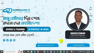 Git and Github Bangla | how to make repository and upload project on GitHub| github tutorial