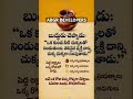 ABGR DEVELOPERS MOTIVATIONAL WORDS #realestate #realestateinvesting #hyderabad