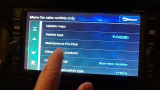 Nissan Note E12 Rear Camera Issue