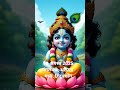 19 अगस्त 2025 मंगलवार. भाद्रपद मास. हिंदूपंचांग.#astrology #पंचांग #dailypanchang #viralshorts #love