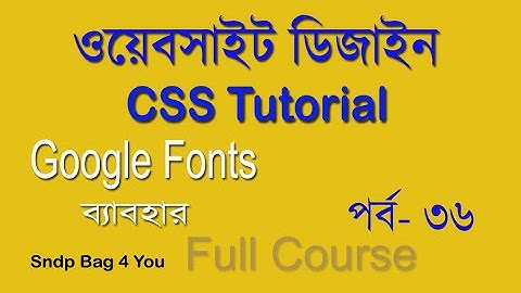 html and css tutorial for beginners full course| use google fonts in css | css part 36