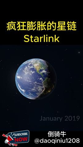 頂級制空權！超過6000顆，星鏈在軌衛星數量瘋狂膨脹! 2019年1月首次髮射到2024年2月全記錄 #星鏈 #馬斯克  #spacex #starlink  #星链【倒骑牛】