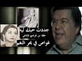 غواص فى بحر النغم جددت حبك ليه