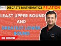 2.22 Least Upper Bound(LUB) and Greatest Lower Bound(GLB)