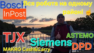 видео: 3. Робота в Польщі 2025 — що вас чекає у Вроцлаві насправді☝️☝️☝️🇵🇱🇵🇱🇵🇱 картинка: 3. Робота в Польщі 2025 — що вас чекає у Вроцлаві насправді☝️☝️☝️🇵🇱🇵🇱🇵🇱