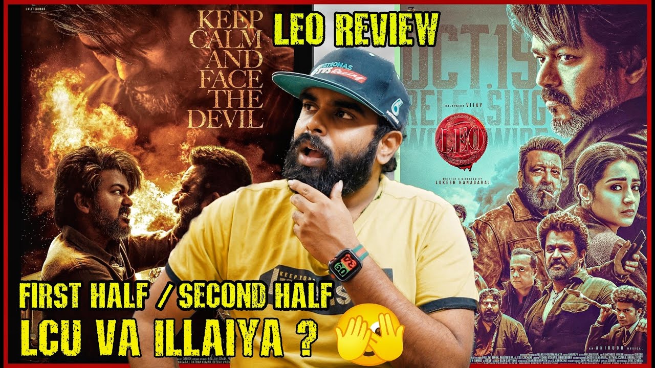LEO Review In Tamil - Thalapathy Vijay | Lokesh | Marana Honest Review | Enowaytion Plus