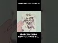 しんのすけの名前のひみつって知ってる?【クレヨンしんちゃん】
