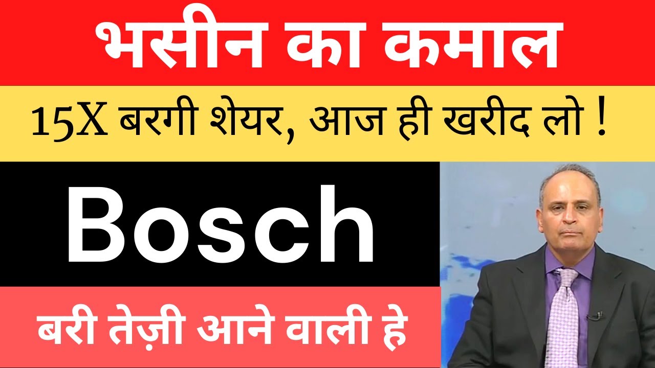 Bosch share price analysis today | Bosch share target | Stock Update