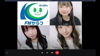 FMからつ『HKT発からつGO』 #3