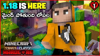 Minecraft 1.18 Is Here | Minecraft Hardcore