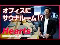【アンバサダー野村 忠宏】 in 宇都宮