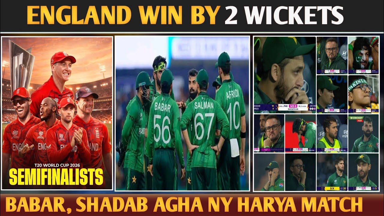 Pak vs ENG : Harry Brook's ton seals semifinal spot as England defeat Pakistan by 2 wickets.